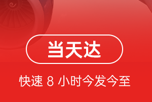 昆明航空物流航空货运公司【机场