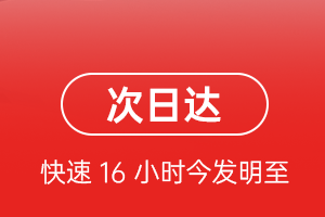 昆明航空物流航空货运 航空货运