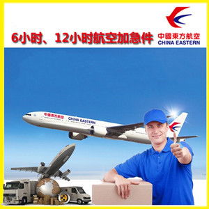 昆明航空物流公司谈空运的四大作用是什么
